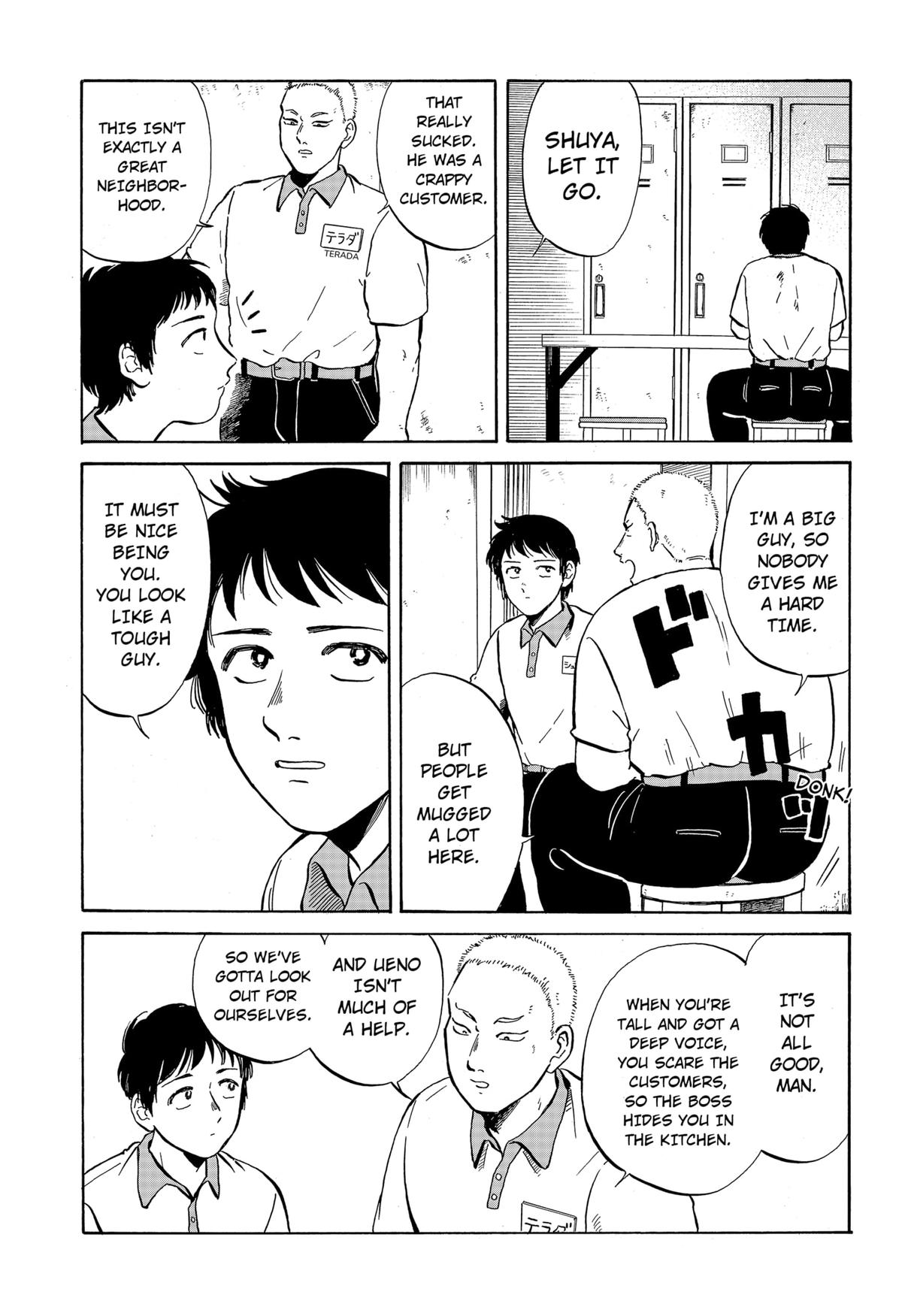 Seikatsu Man Chap 1 - Next Chap 2