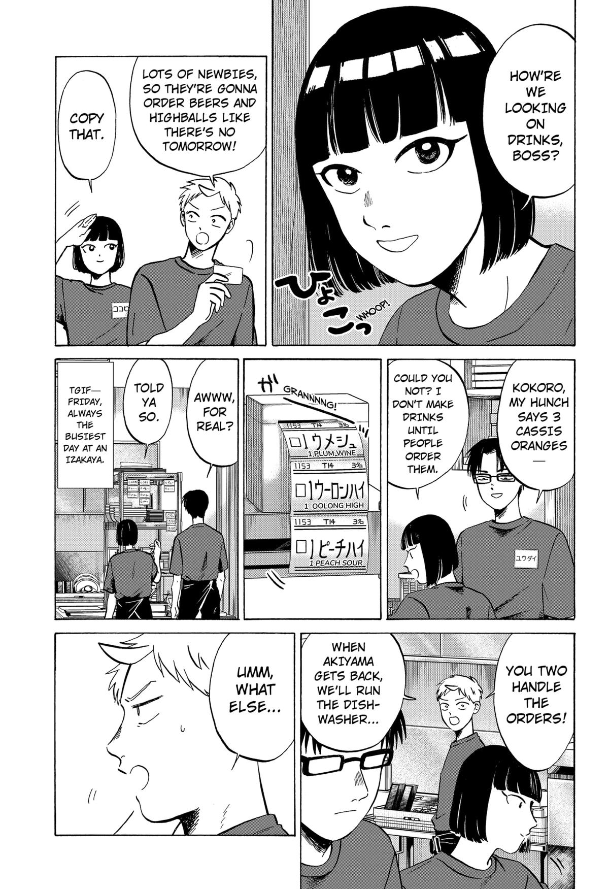 Seikatsu Man Chap 2 - Next Chap 3