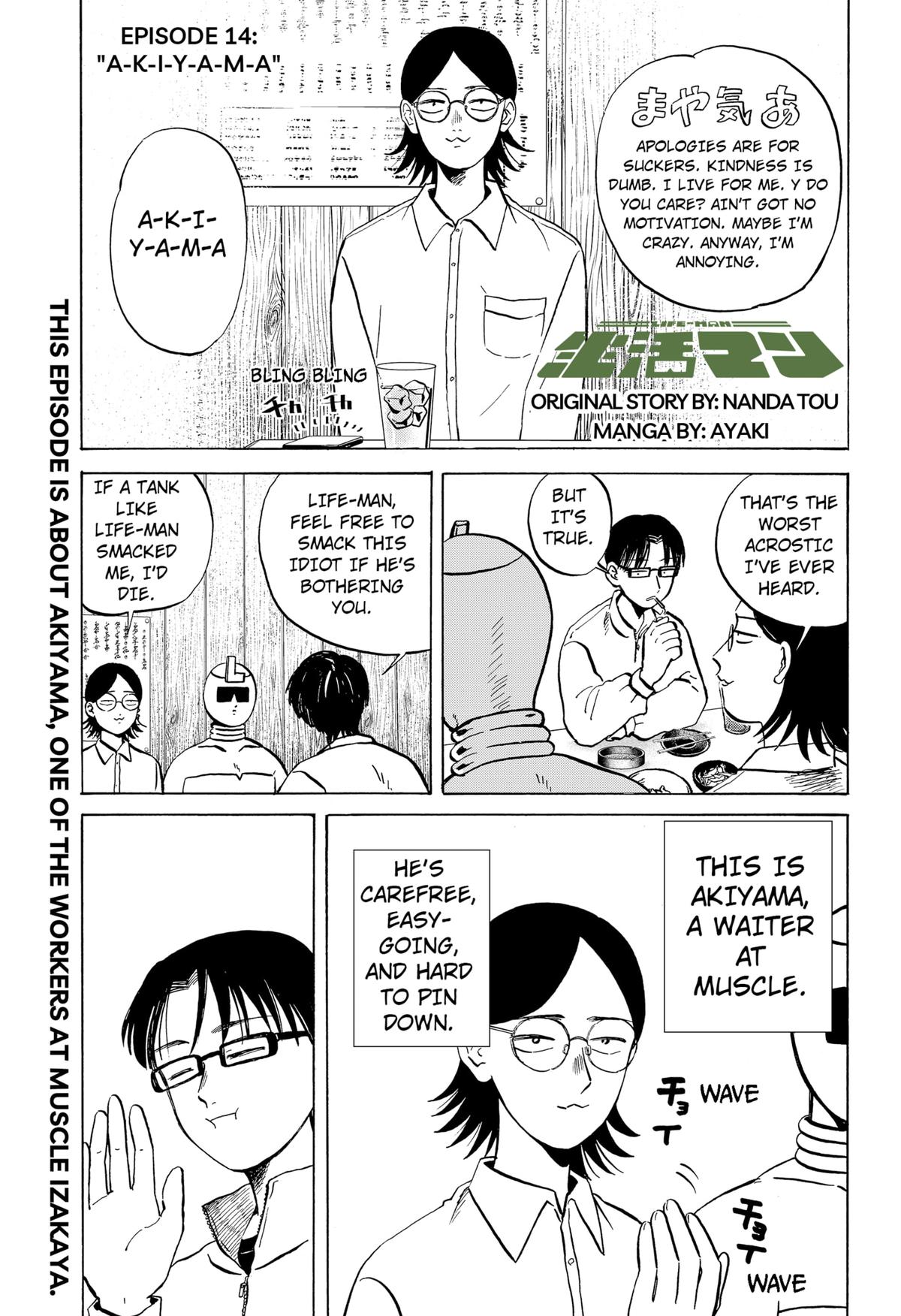 Seikatsu Man Chap 14 - Next Chap 15