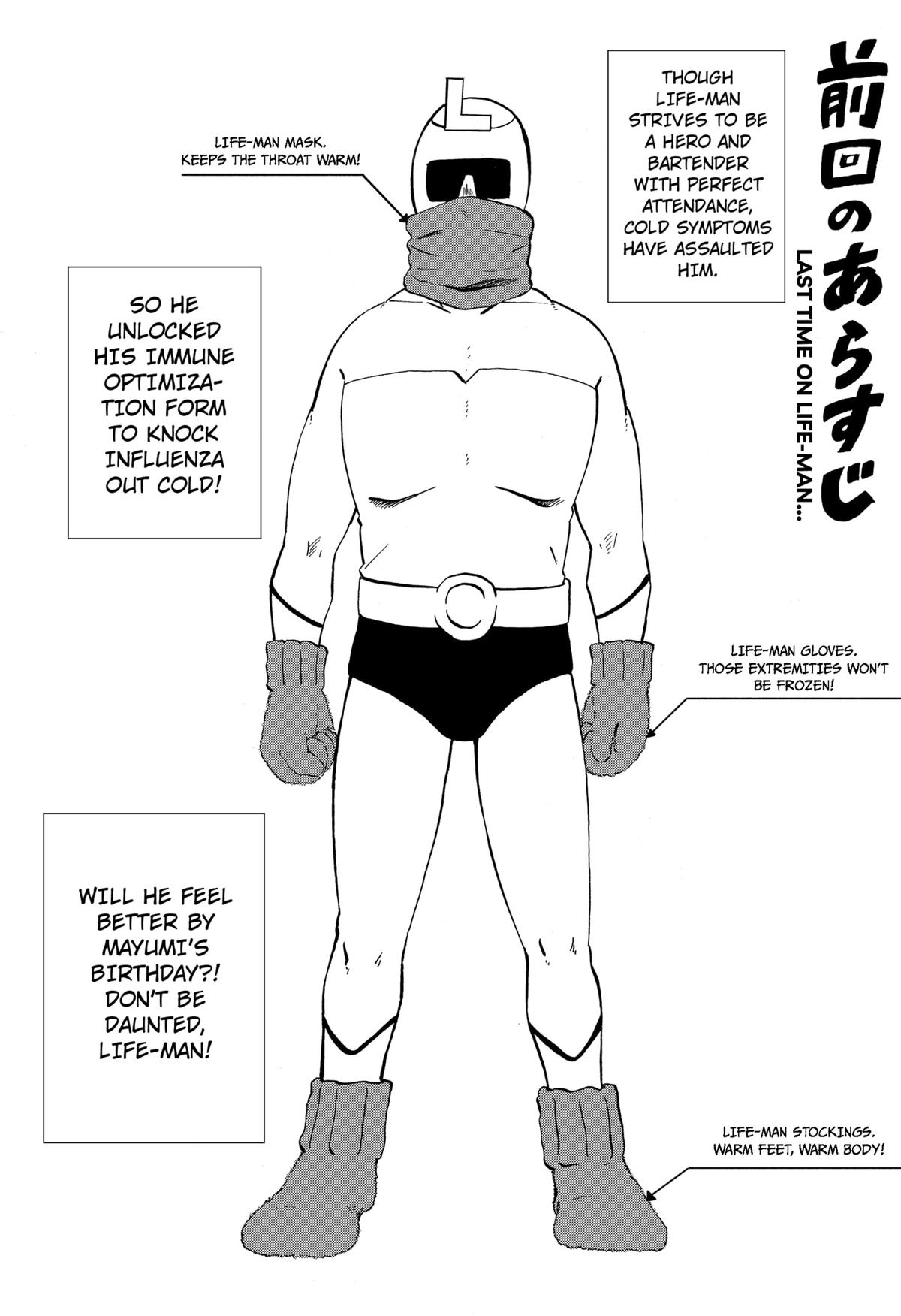 Seikatsu Man Chap 12 - Next Chap 13