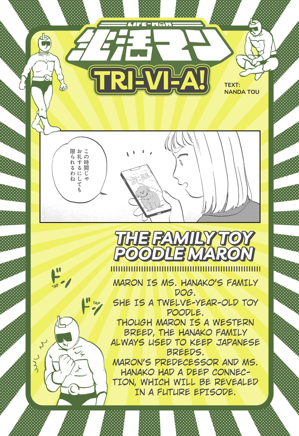 Seikatsu Man Chap 13 - Next Chap 14