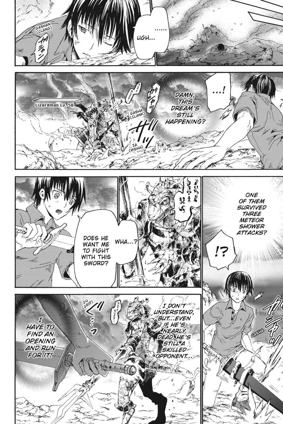 Death March kara Hajimaru Isekai Kyousoukyoku Chap 1 - Next Chap 2