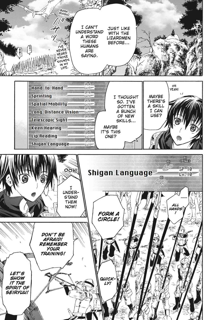 Death March kara Hajimaru Isekai Kyousoukyoku Chap 1 - Next Chap 2