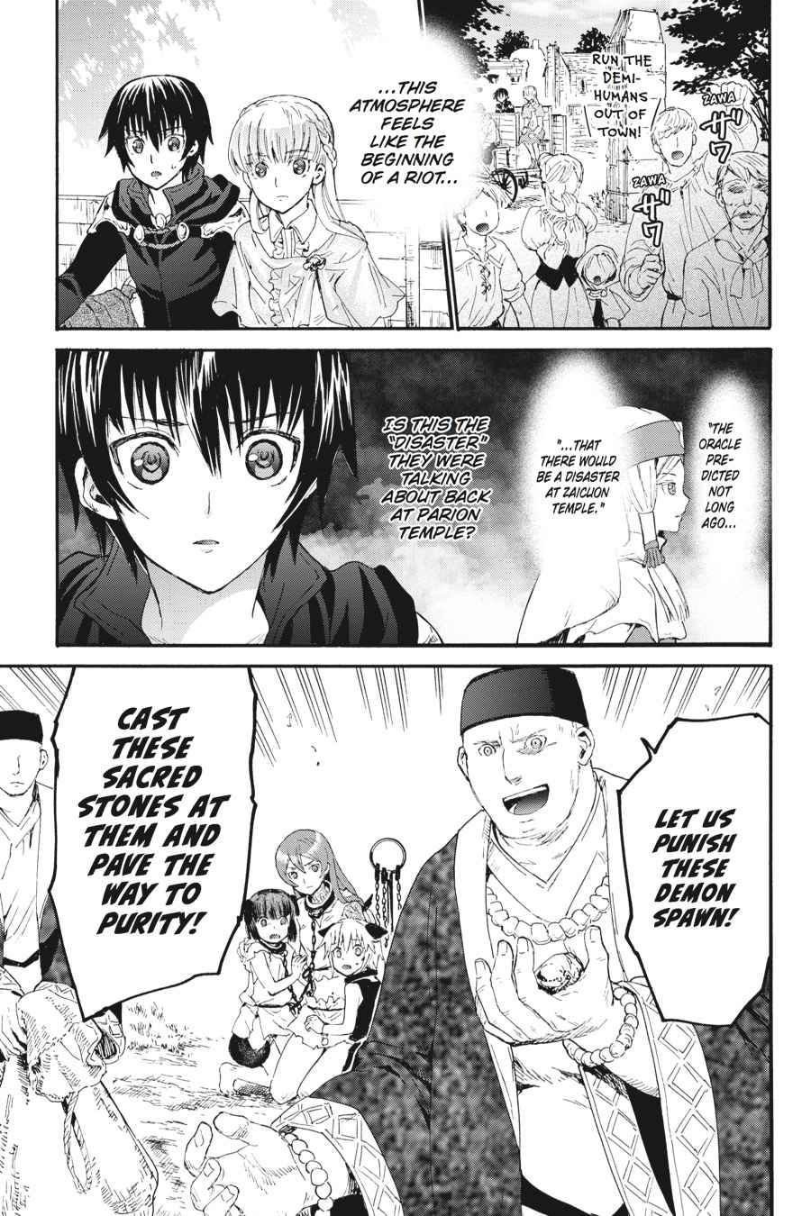 Death March kara Hajimaru Isekai Kyousoukyoku Chap 5 - Next Chap 6