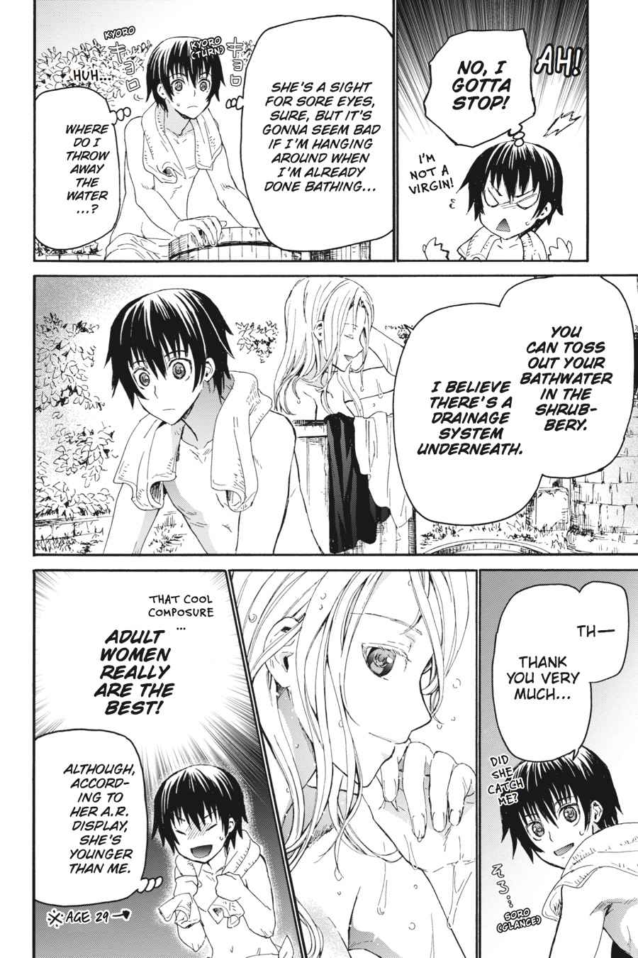 Death March kara Hajimaru Isekai Kyousoukyoku Chap 6.5 - Next Chap 7.5