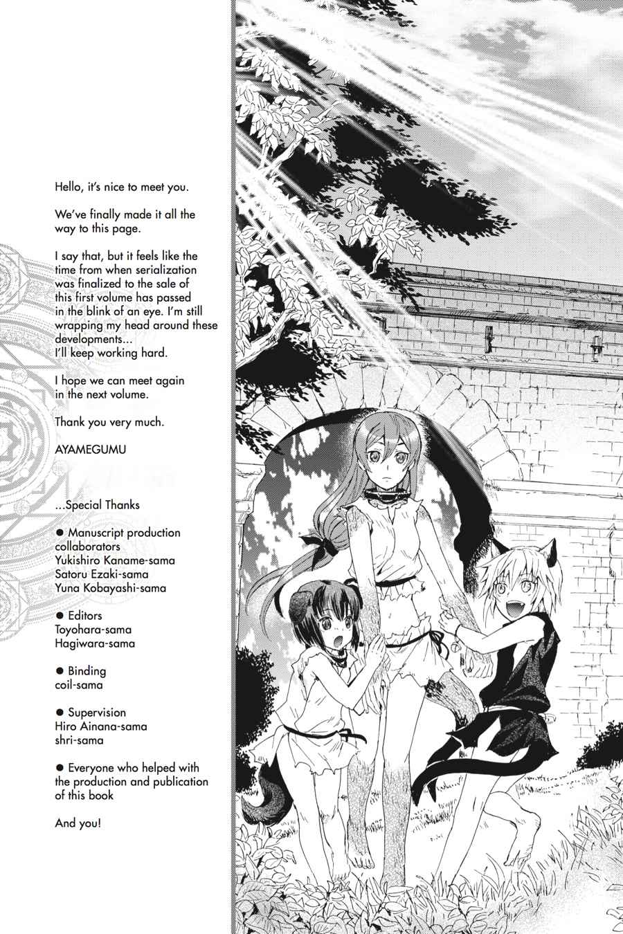 Death March kara Hajimaru Isekai Kyousoukyoku Chap 6.5 - Next Chap 7.5