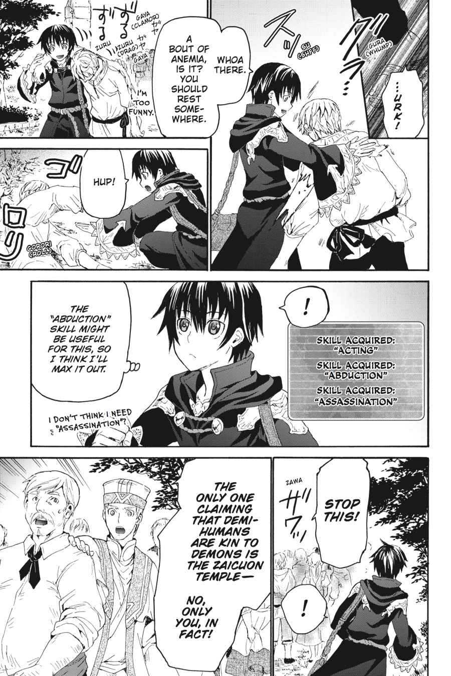 Death March kara Hajimaru Isekai Kyousoukyoku Chap 6 - Next Chap 7