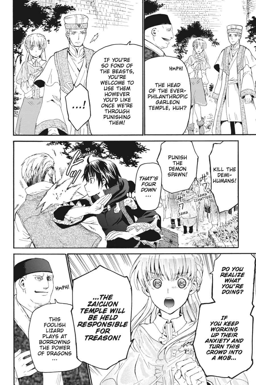 Death March kara Hajimaru Isekai Kyousoukyoku Chap 6 - Next Chap 7