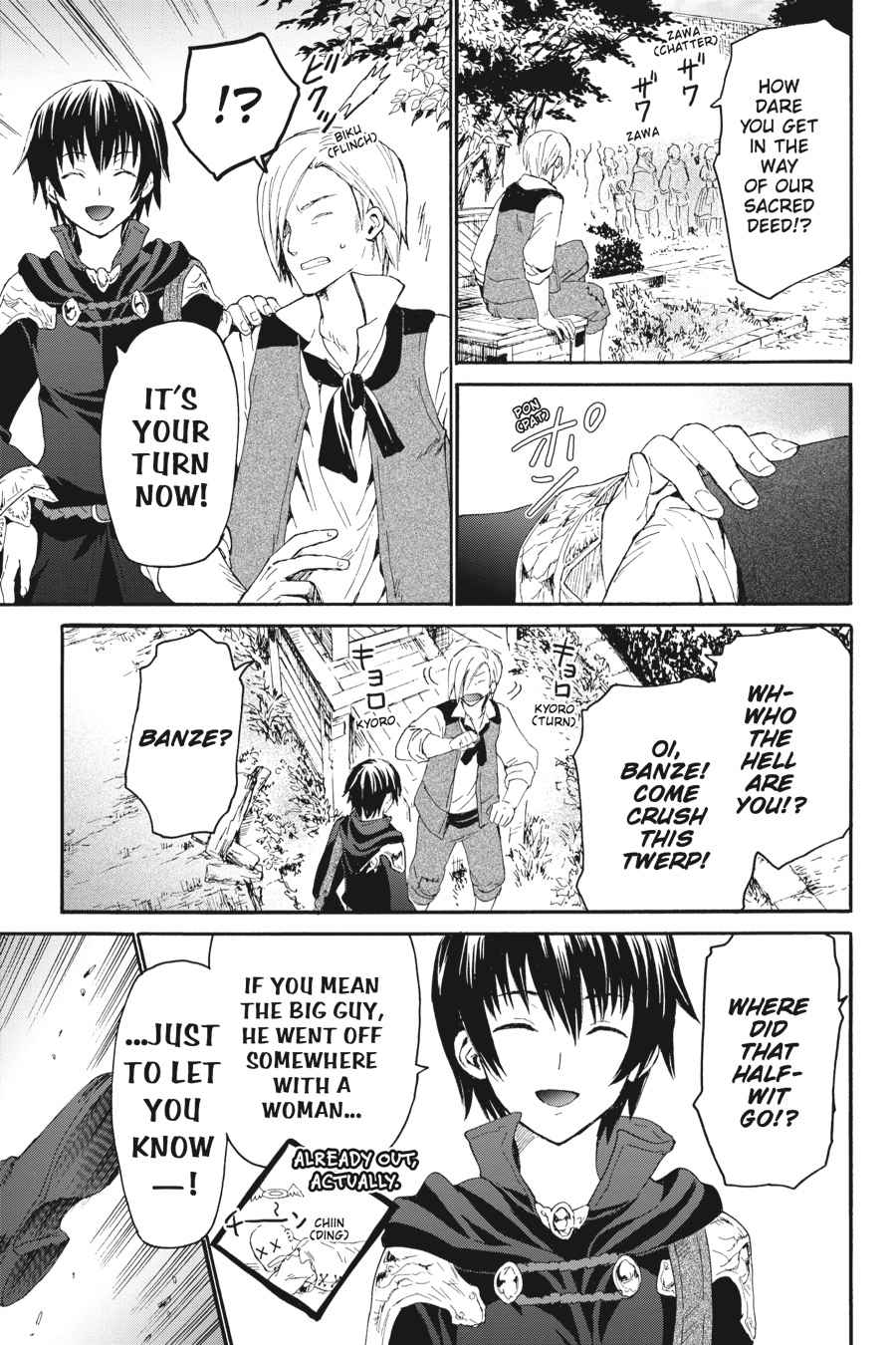 Death March kara Hajimaru Isekai Kyousoukyoku Chap 6 - Next Chap 7