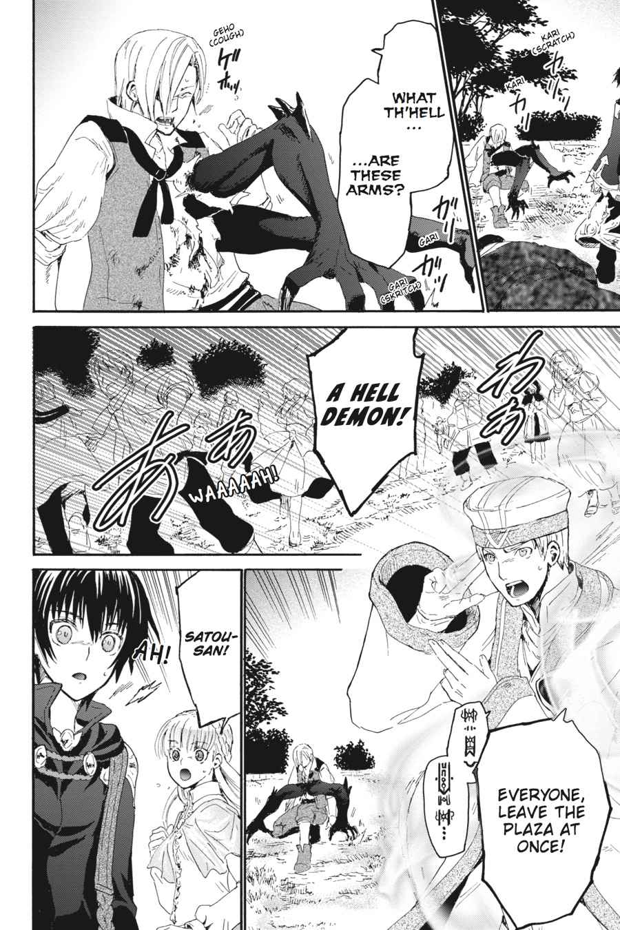 Death March kara Hajimaru Isekai Kyousoukyoku Chap 6 - Next Chap 7