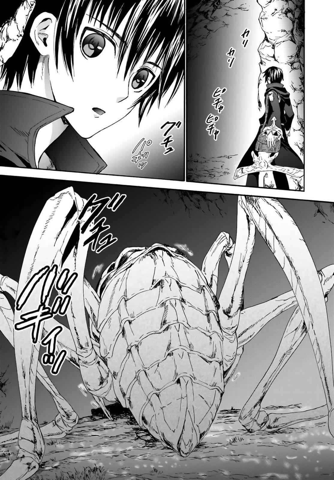 Death March kara Hajimaru Isekai Kyousoukyoku Chap 7 - Next Chap 8