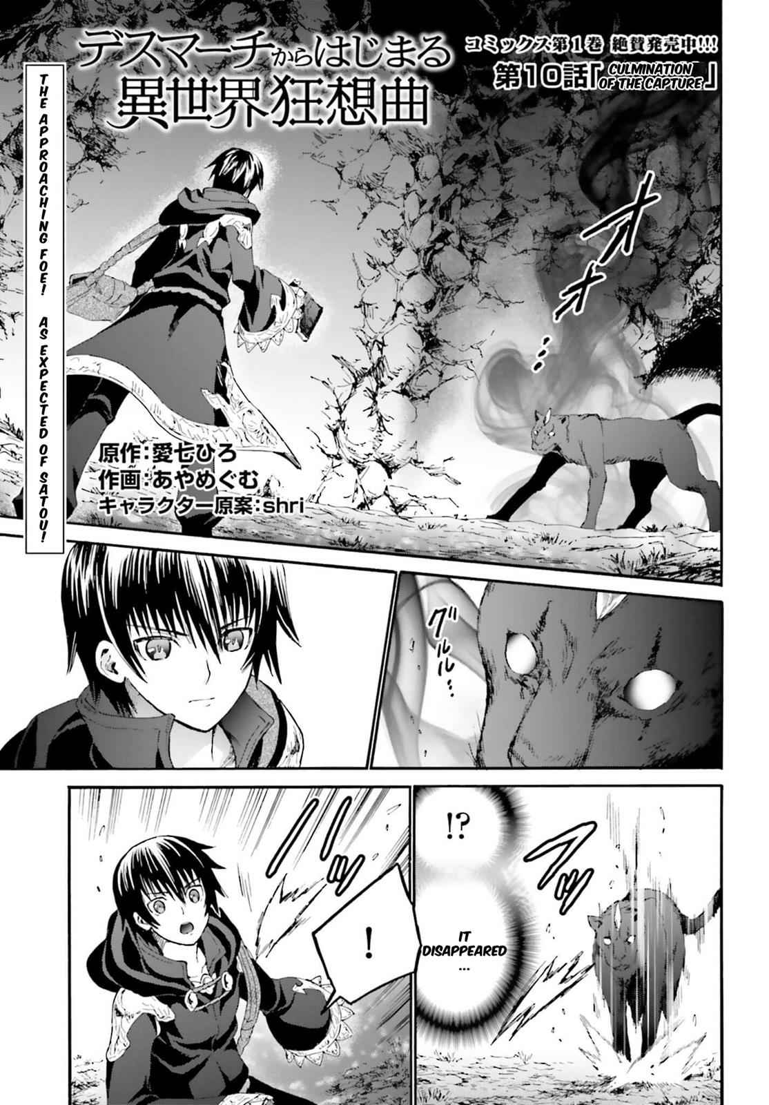 Death March kara Hajimaru Isekai Kyousoukyoku Chap 10 - Next Chap 11
