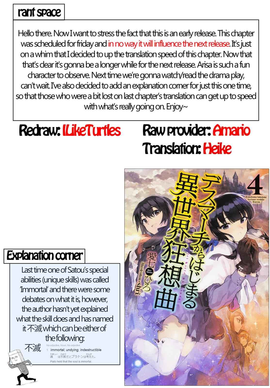 Death March kara Hajimaru Isekai Kyousoukyoku Chap 16 - Next Chap 17