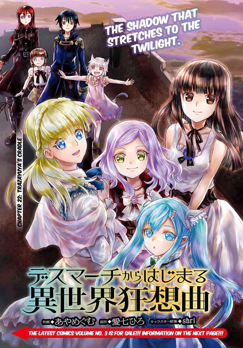 Death March kara Hajimaru Isekai Kyousoukyoku Chap 22 - Next Chap 23