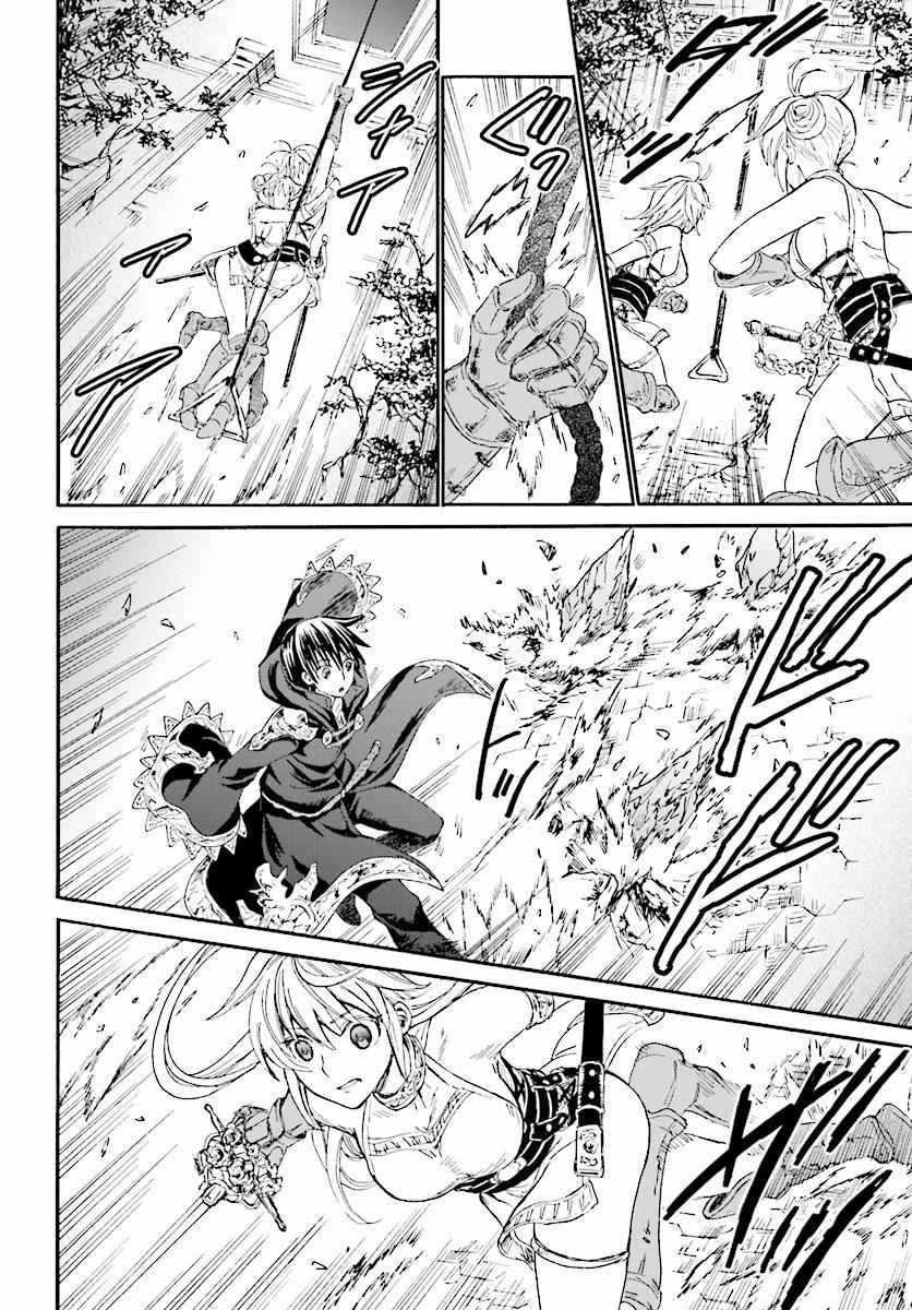 Death March kara Hajimaru Isekai Kyousoukyoku Chap 23 - Next Chap 24