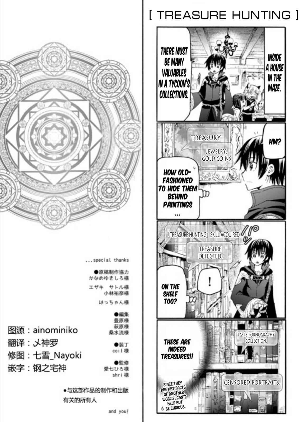Death March kara Hajimaru Isekai Kyousoukyoku Chap 24.5 - Next Chap 25.5