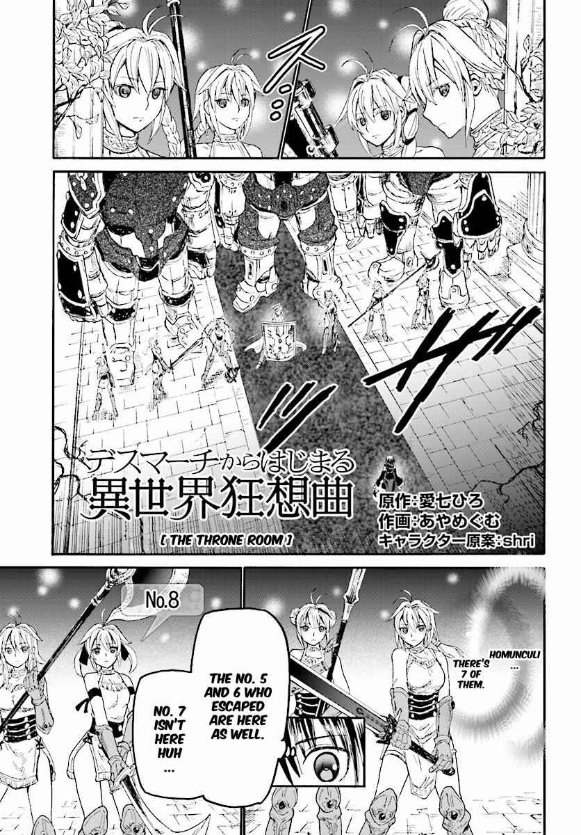 Death March kara Hajimaru Isekai Kyousoukyoku Chap 24 - Next Chap 25