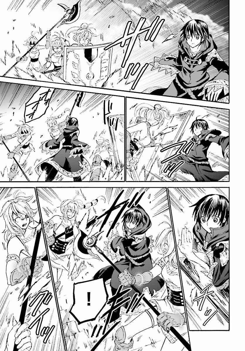 Death March kara Hajimaru Isekai Kyousoukyoku Chap 24 - Next Chap 25