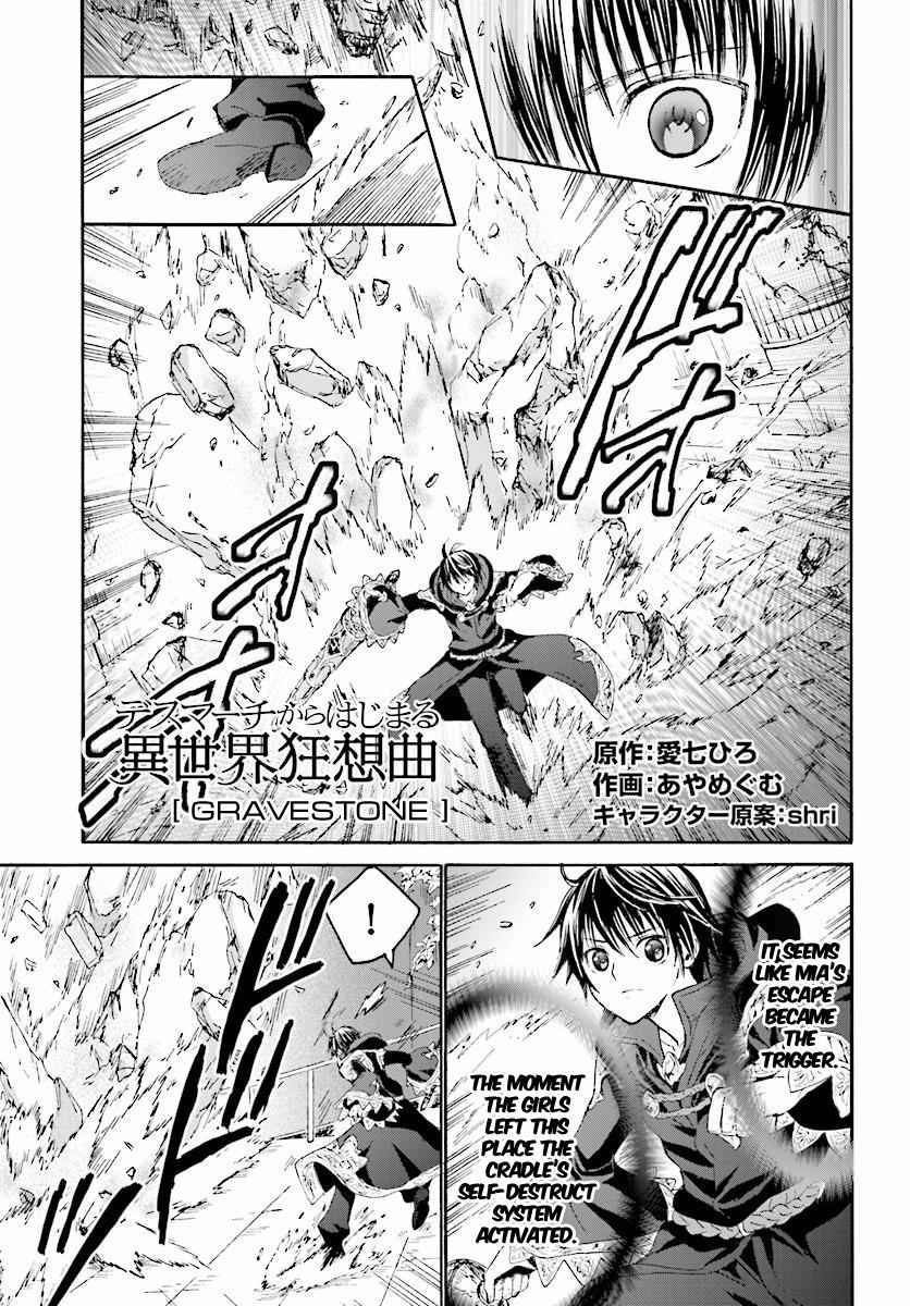 Death March kara Hajimaru Isekai Kyousoukyoku Chap 25 - Next Chap 26
