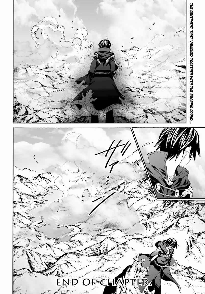 Death March kara Hajimaru Isekai Kyousoukyoku Chap 25 - Next Chap 26