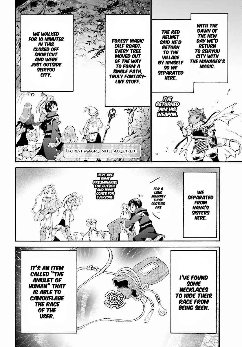 Death March kara Hajimaru Isekai Kyousoukyoku Chap 26 - Next Chap 27