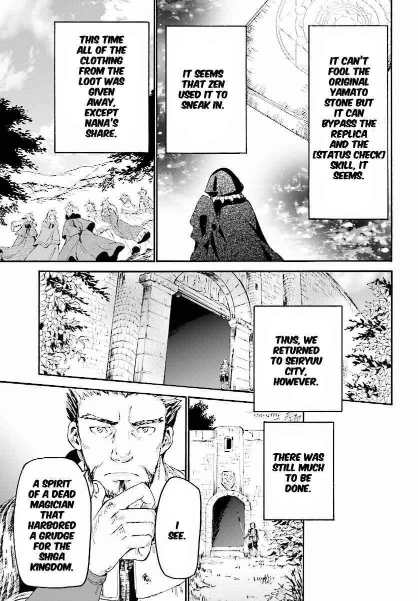 Death March kara Hajimaru Isekai Kyousoukyoku Chap 26 - Next Chap 27