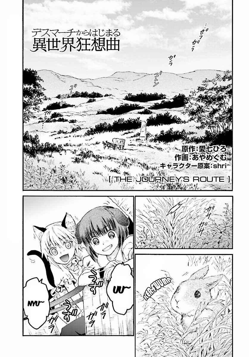 Death March kara Hajimaru Isekai Kyousoukyoku Chap 28 - Next Chap 29