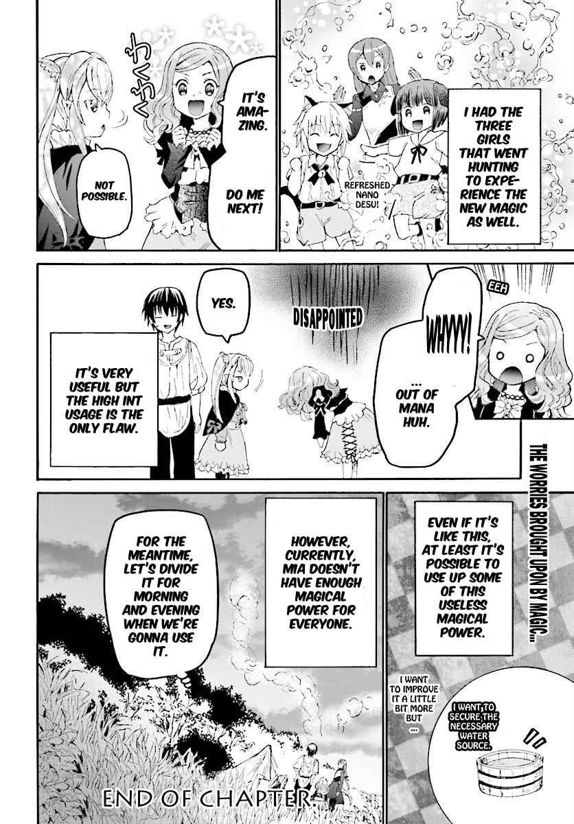 Death March kara Hajimaru Isekai Kyousoukyoku Chap 29 - Next Chap 30