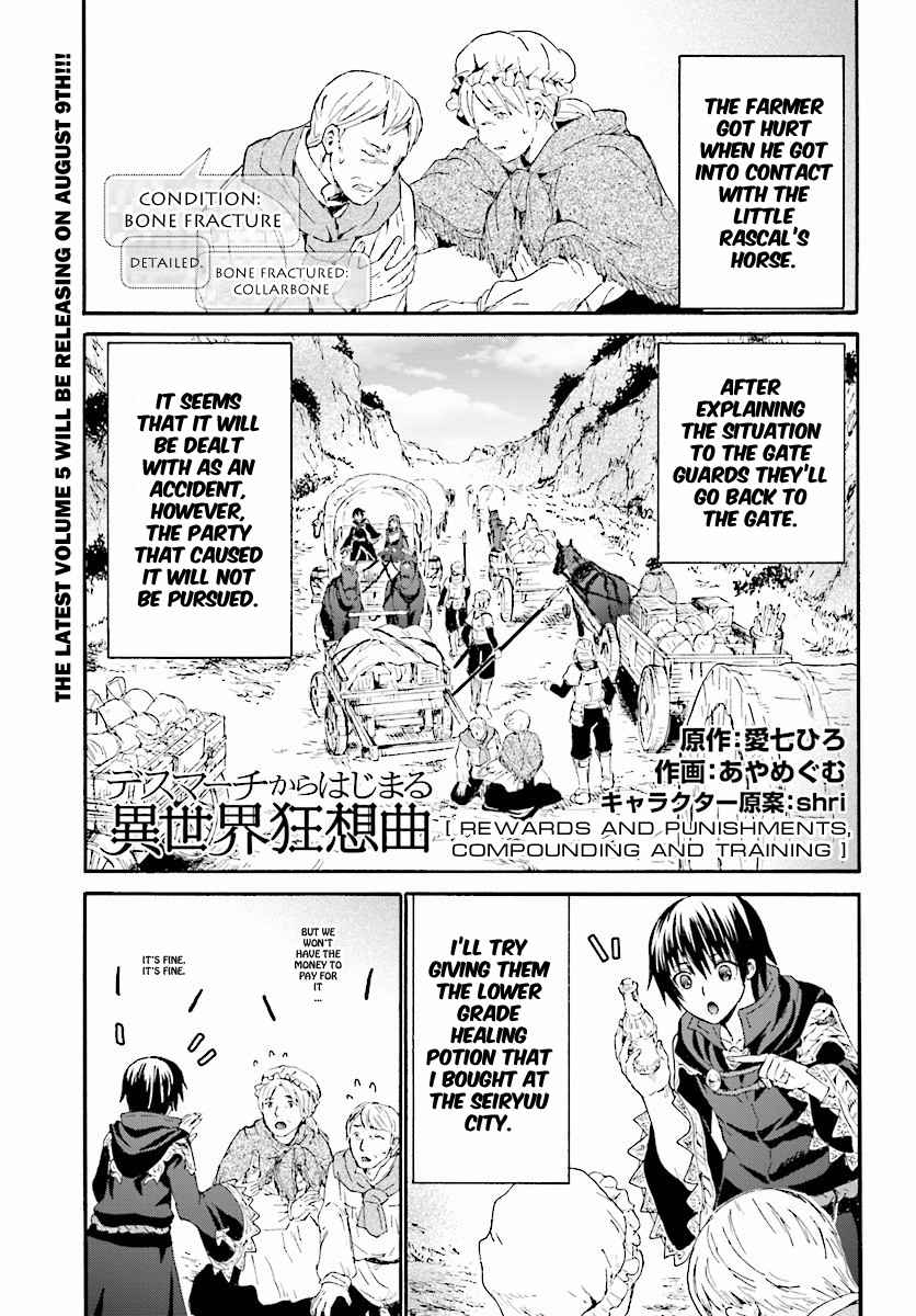 Death March kara Hajimaru Isekai Kyousoukyoku Chap 32 - Next Chap 33