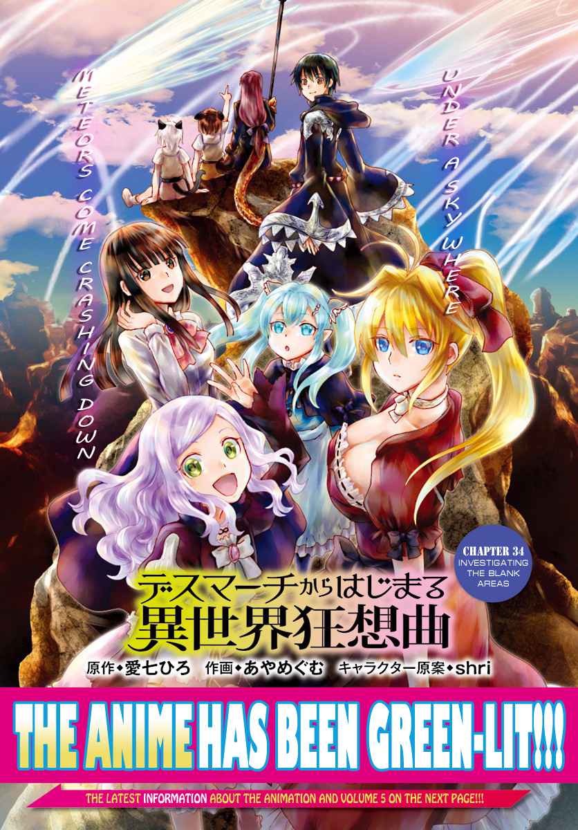 Death March kara Hajimaru Isekai Kyousoukyoku Chap 34 - Next Chap 35