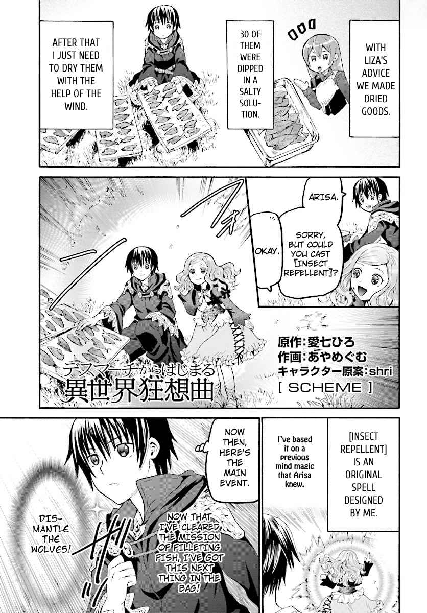Death March kara Hajimaru Isekai Kyousoukyoku Chap 36 - Next Chap 37