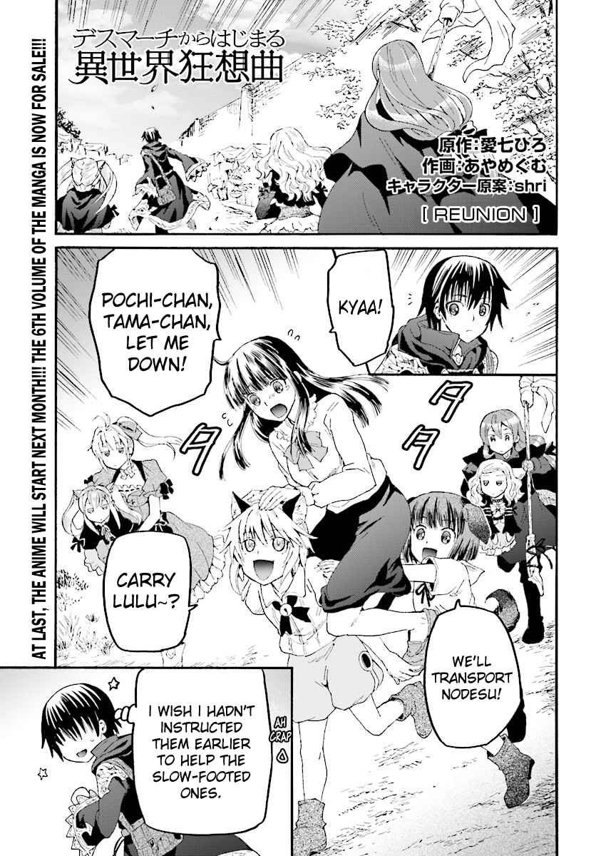 Death March kara Hajimaru Isekai Kyousoukyoku Chap 38 - Next Chap 39