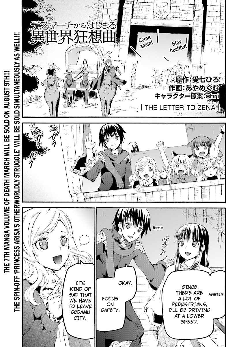 Death March kara Hajimaru Isekai Kyousoukyoku Chap 44 - Next Chap 45