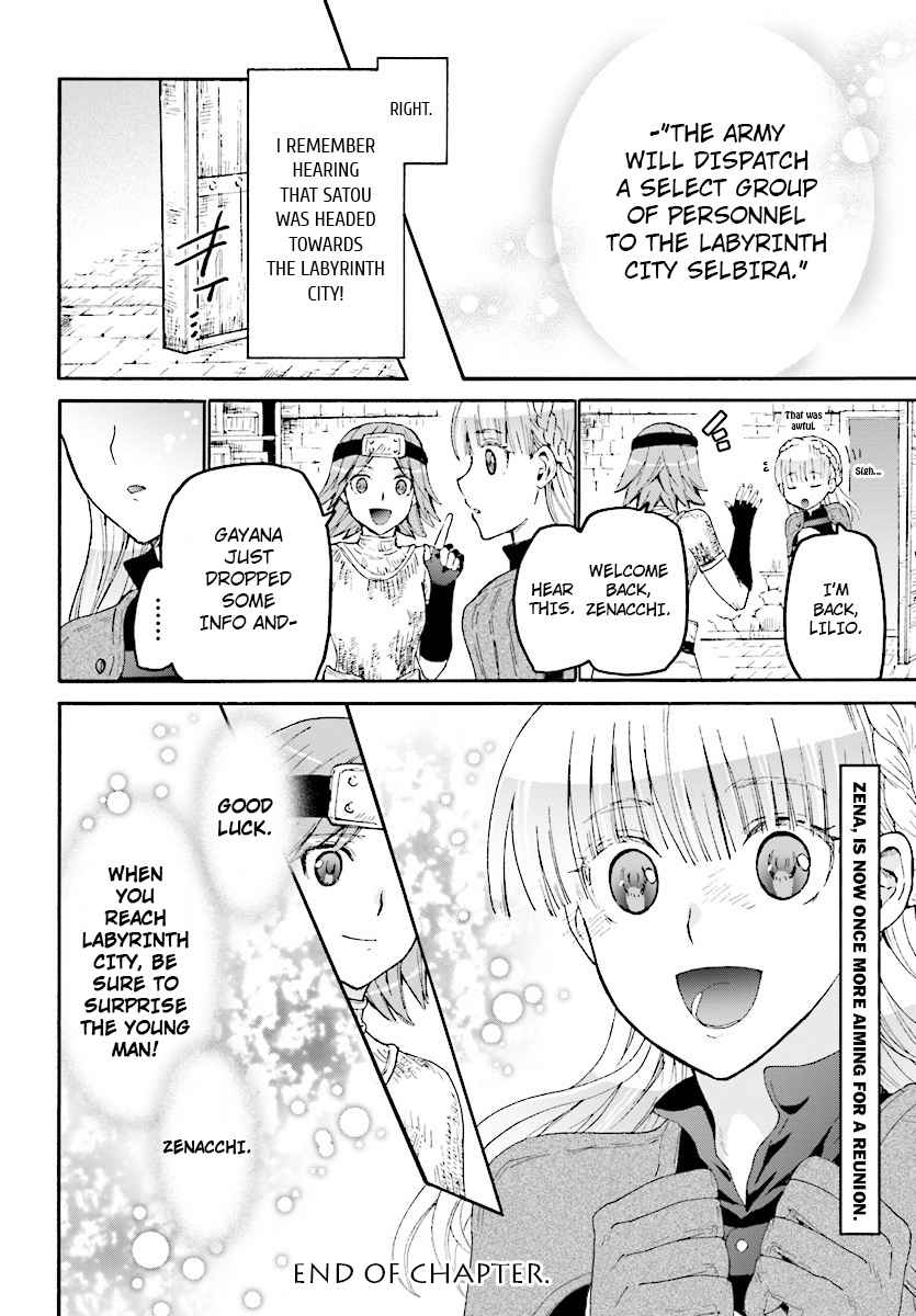 Death March kara Hajimaru Isekai Kyousoukyoku Chap 44 - Next Chap 45