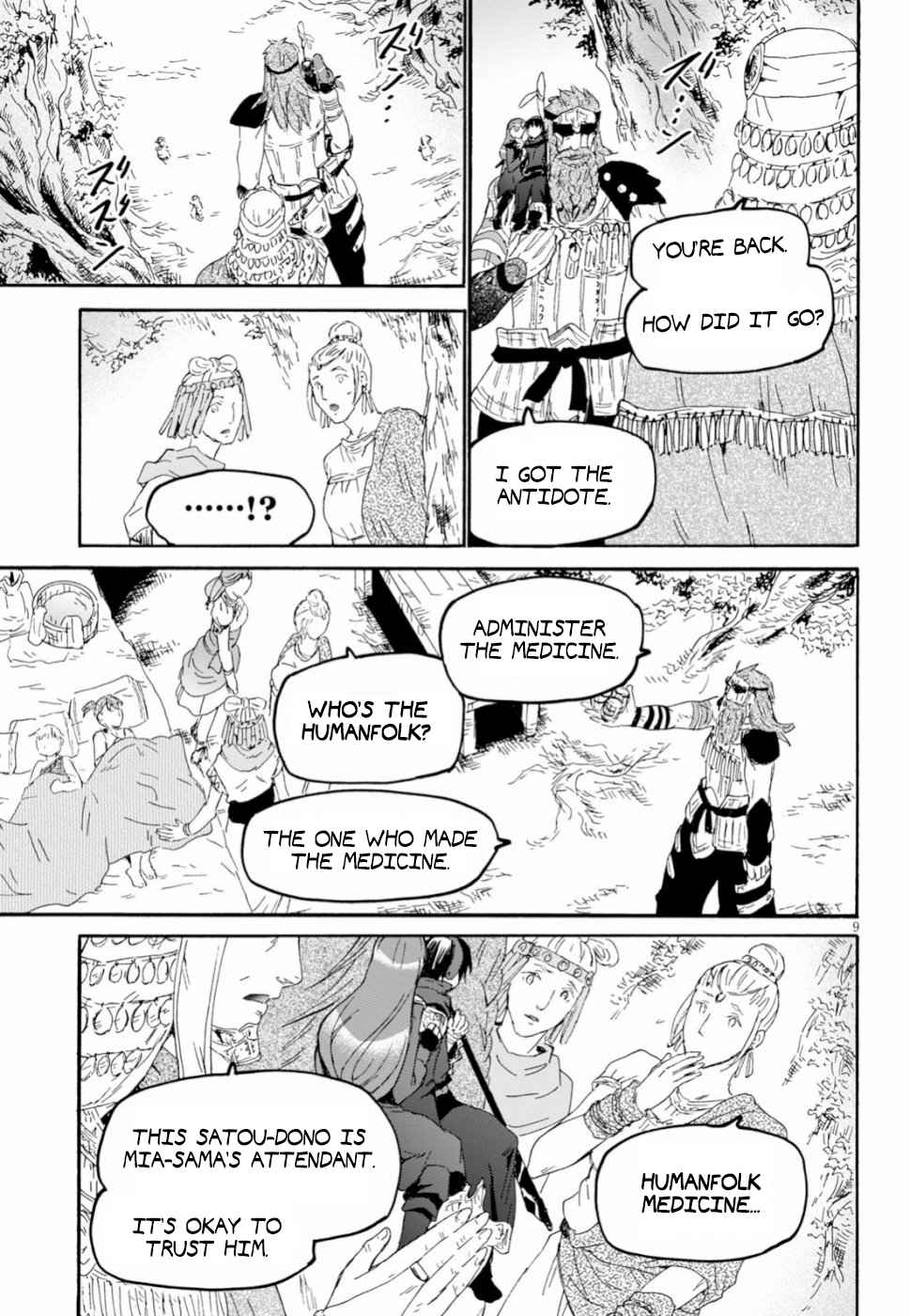 Death March kara Hajimaru Isekai Kyousoukyoku Chap 56 - Next Chap 57