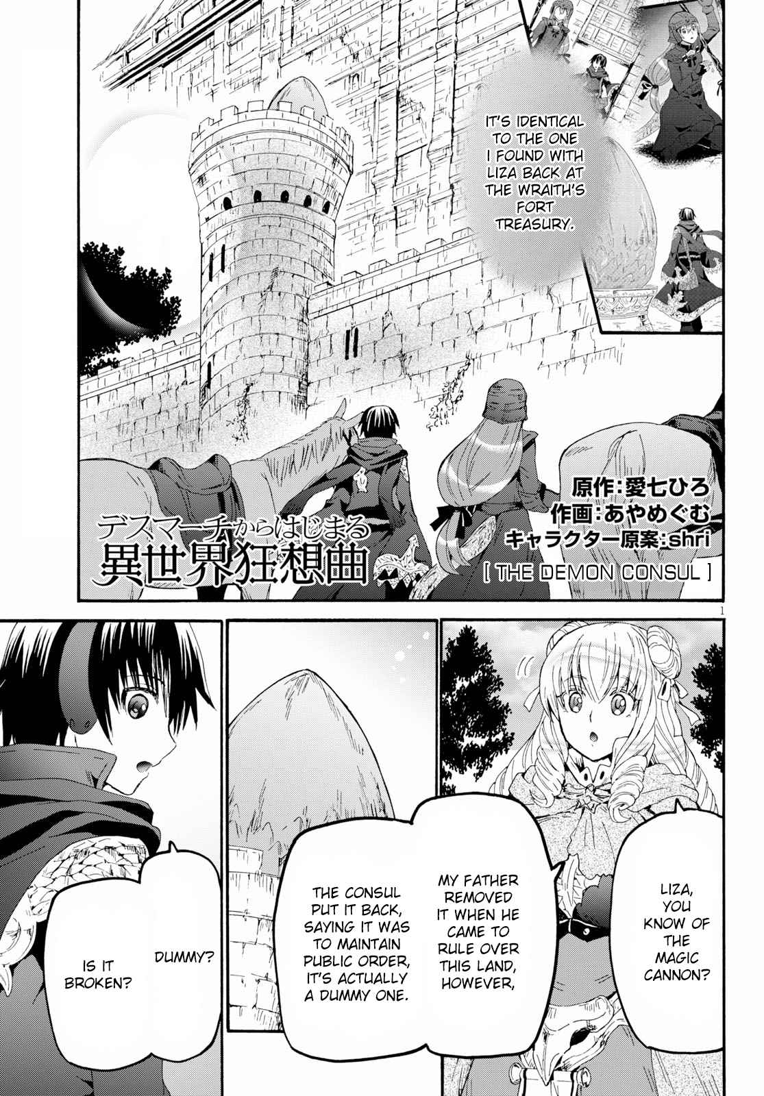Death March kara Hajimaru Isekai Kyousoukyoku Chap 58 - Next Chap 59