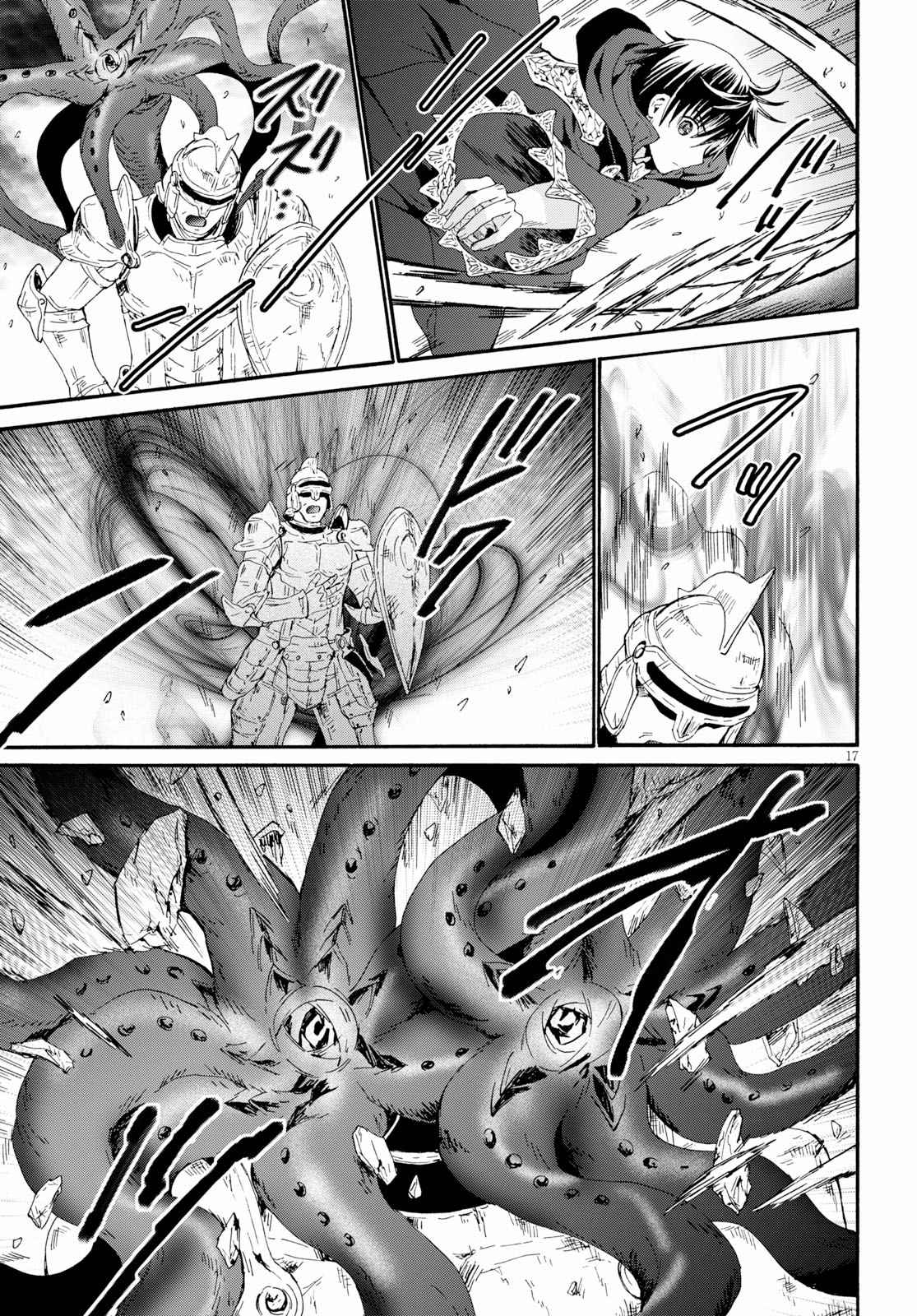 Death March kara Hajimaru Isekai Kyousoukyoku Chap 58 - Next Chap 59