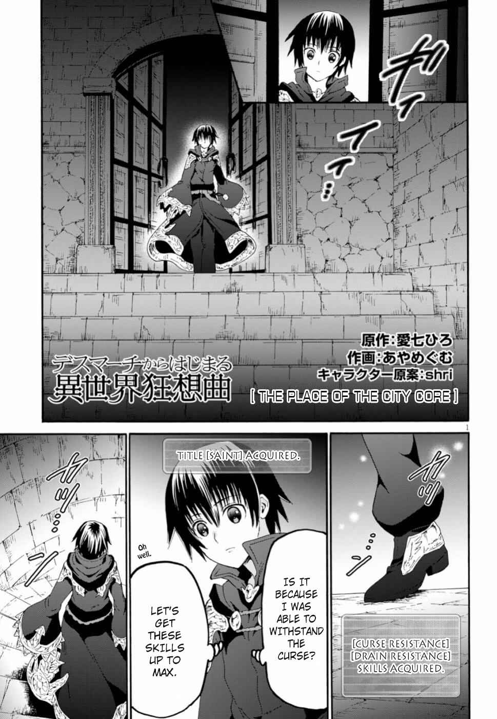 Death March kara Hajimaru Isekai Kyousoukyoku Chap 60 - Next Chap 61