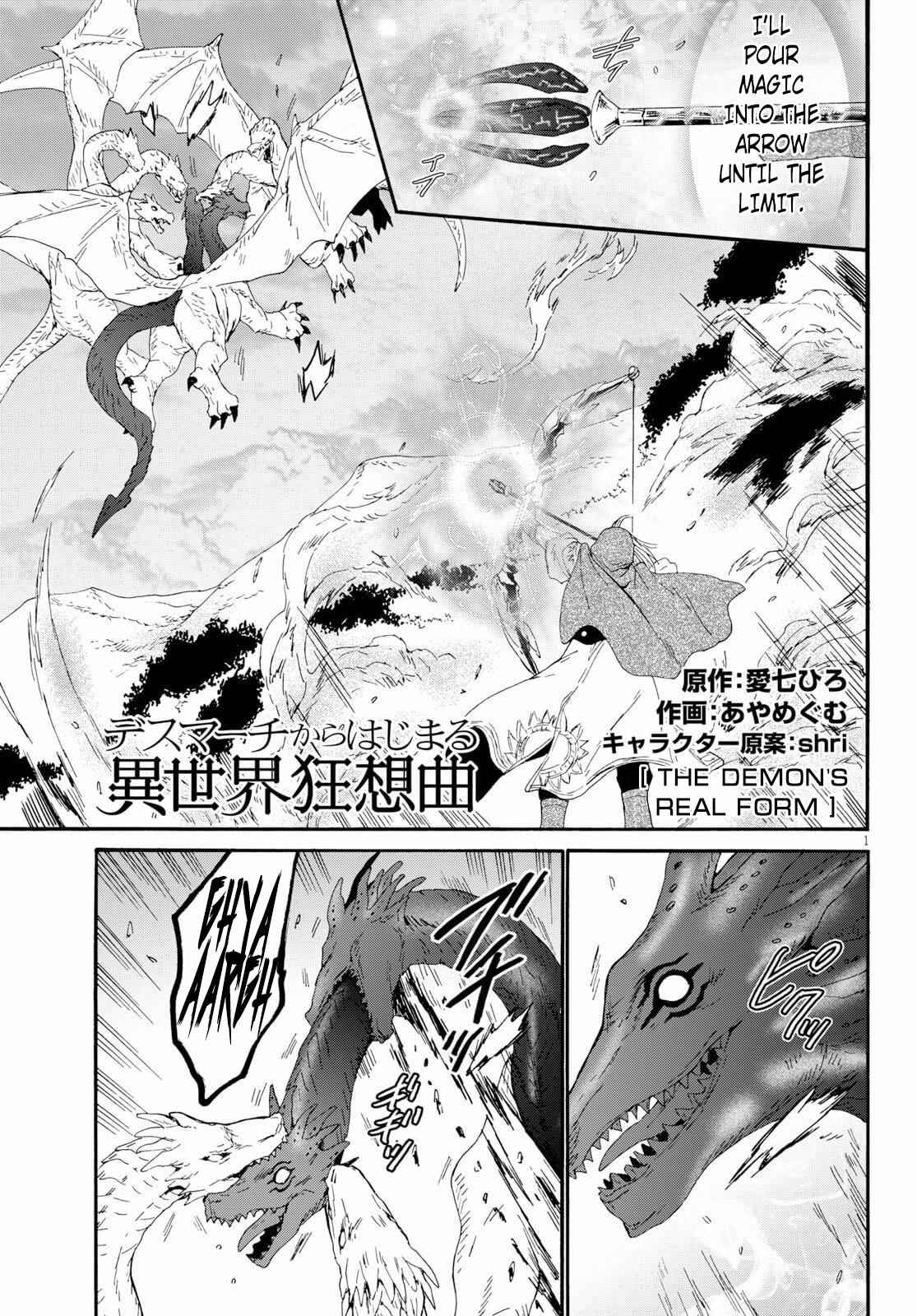 Death March kara Hajimaru Isekai Kyousoukyoku Chap 63 - Next Chap 64