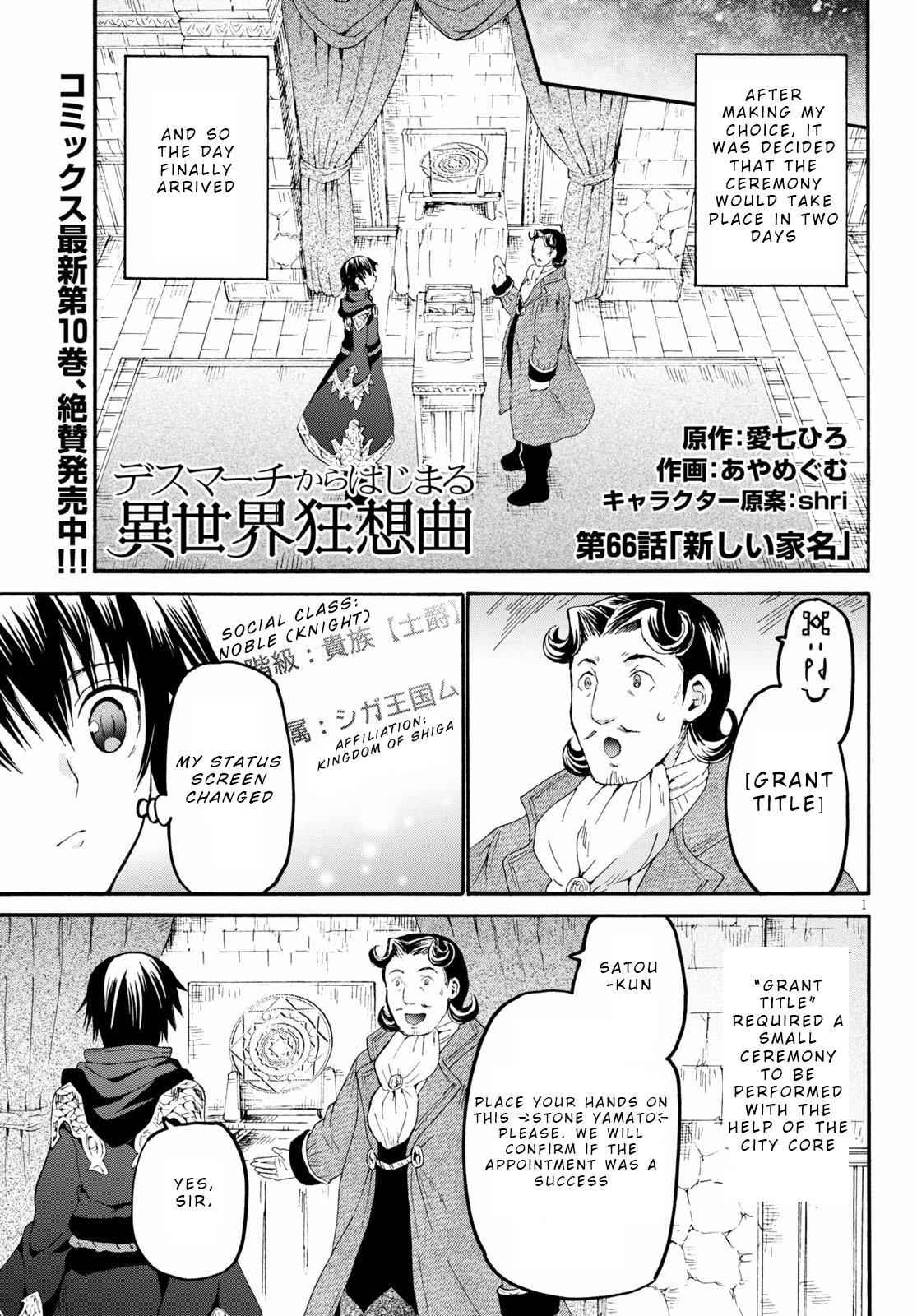 Death March kara Hajimaru Isekai Kyousoukyoku Chap 66 - Next Chap 67