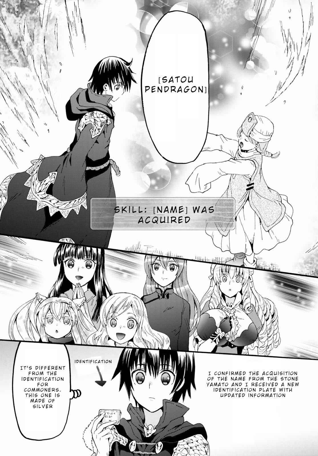Death March kara Hajimaru Isekai Kyousoukyoku Chap 66 - Next Chap 67