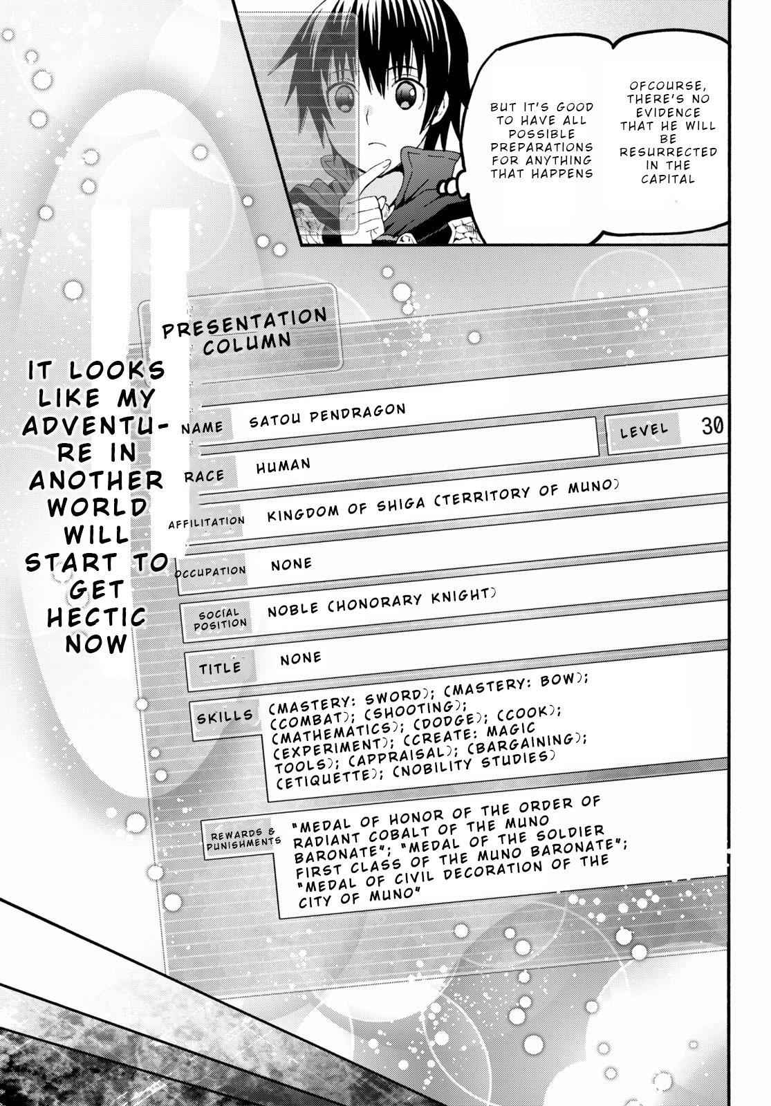 Death March kara Hajimaru Isekai Kyousoukyoku Chap 66 - Next Chap 67