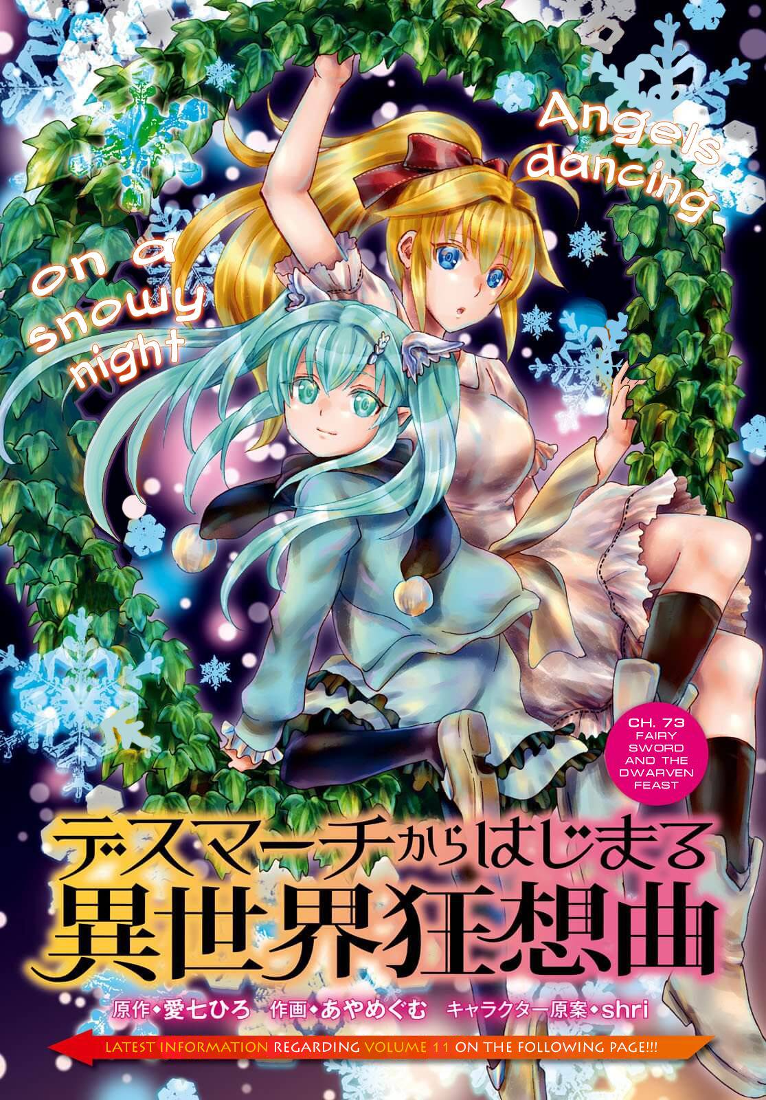 Death March kara Hajimaru Isekai Kyousoukyoku Chap 73 - Next Chap 74