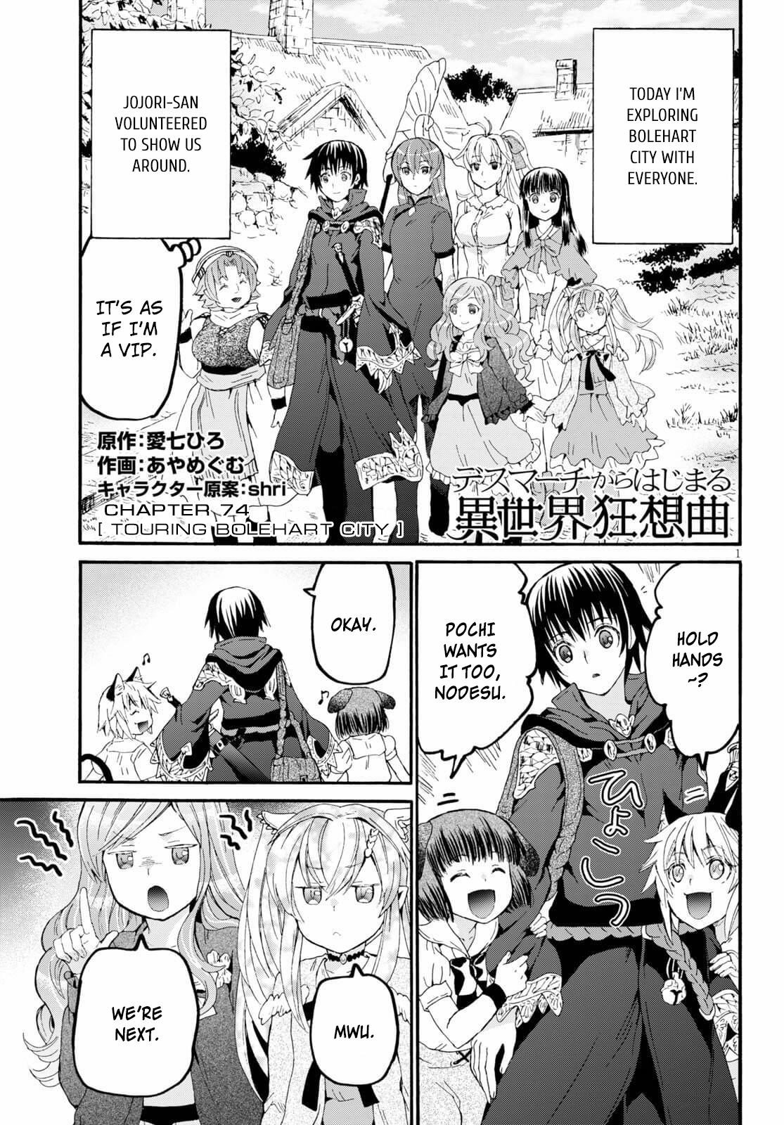 Death March kara Hajimaru Isekai Kyousoukyoku Chap 74 - Next Chap 75