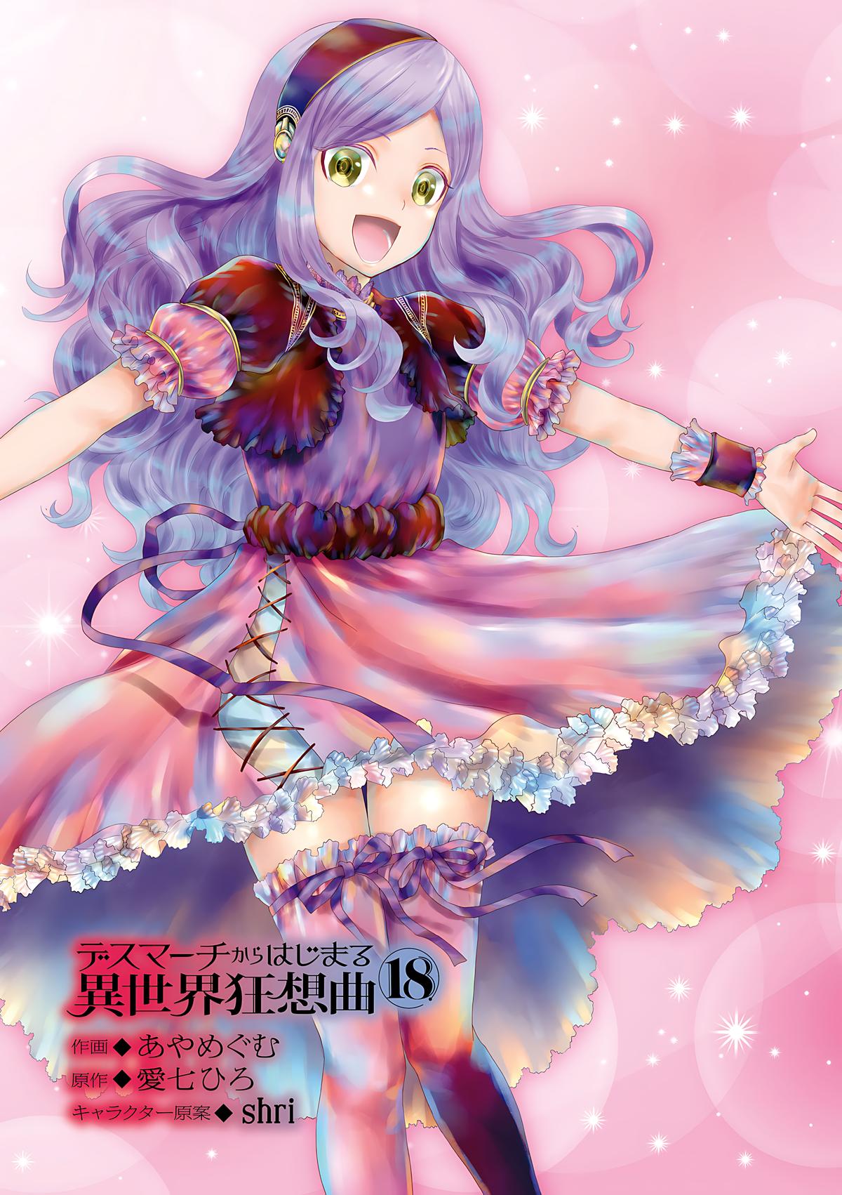 Death March kara Hajimaru Isekai Kyousoukyoku Chap 113 - Next Chap 114