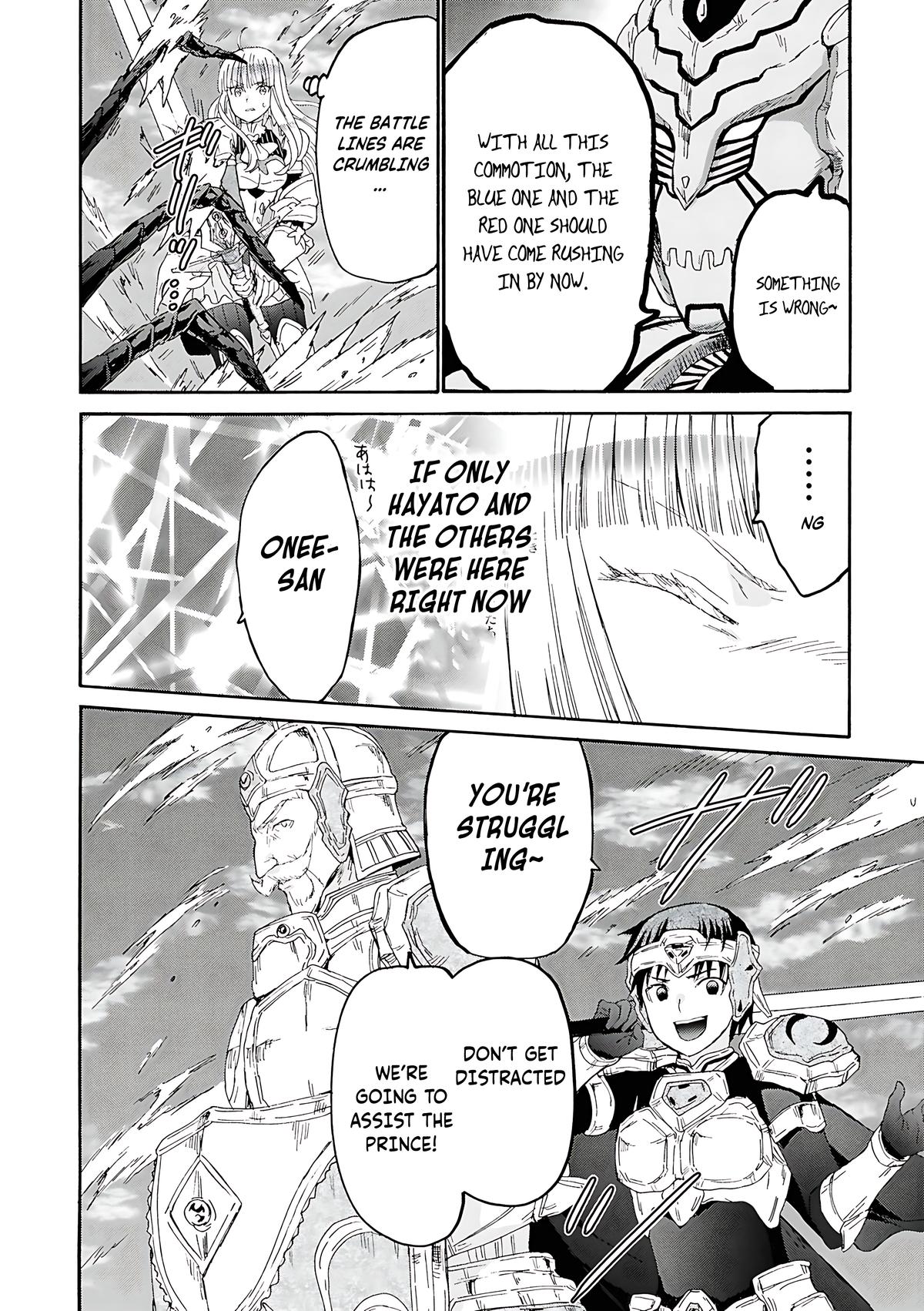 Death March kara Hajimaru Isekai Kyousoukyoku Chap 114 - Next Chap 115