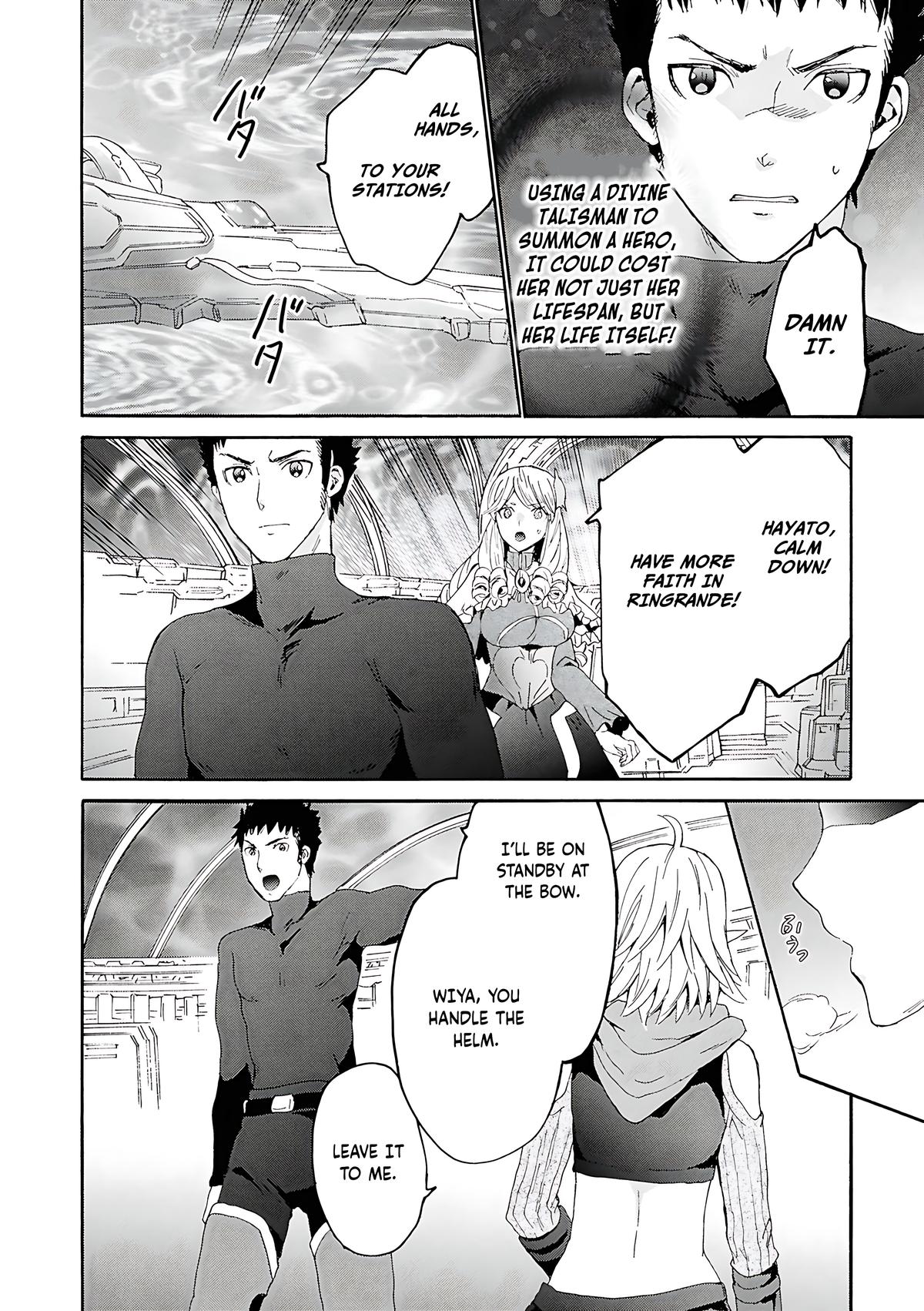 Death March kara Hajimaru Isekai Kyousoukyoku Chap 115 - Next Chap 116