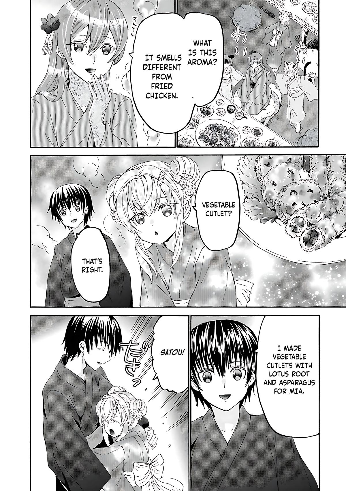 Death March kara Hajimaru Isekai Kyousoukyoku Chap 118 - Next Chap 119