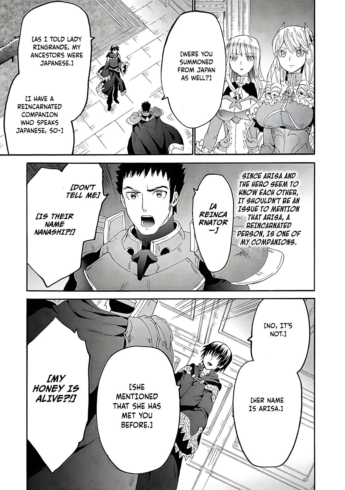 Death March kara Hajimaru Isekai Kyousoukyoku Chap 118 - Next Chap 119