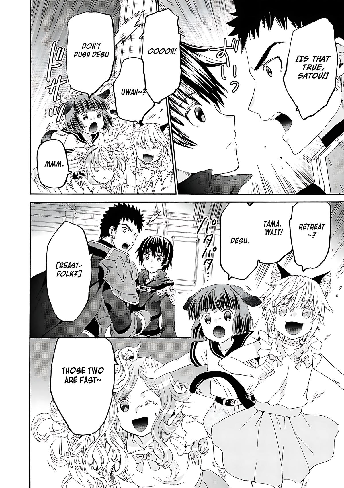 Death March kara Hajimaru Isekai Kyousoukyoku Chap 118 - Next Chap 119